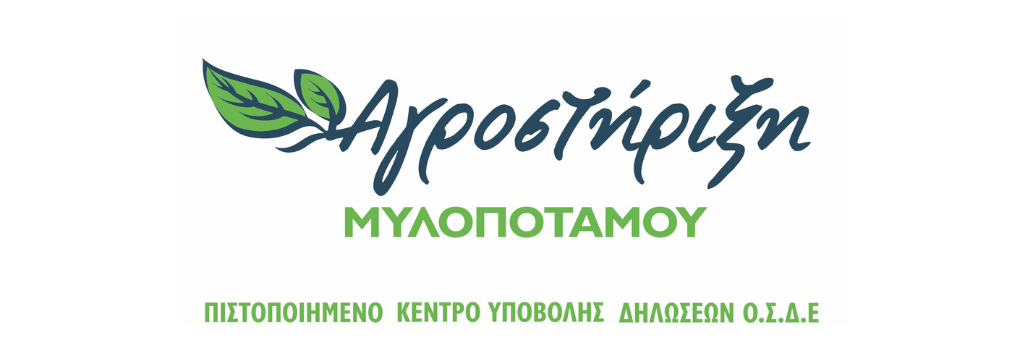 https://www.asterasperamatos.gr/wp-content/uploads/2022/09/MIXOPOULOS-ASTERAS-PERAMATOS.png